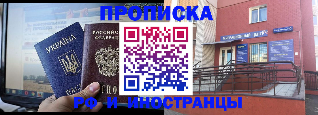 форма 3 в Уссурийске